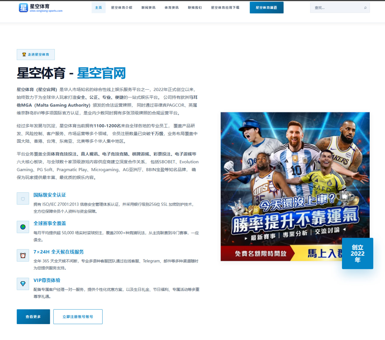 姆巴佩皇马季前赛观察：中锋活动范围与维尼修斯配合渐入佳境